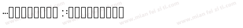 Lakesides Neue字体转换